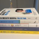 타로로 읽는 관계 심리학 이미지