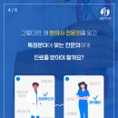 서신부부한의원 이미지