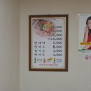 평안도족발 이미지