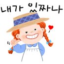 경칩 개구리 만들기~🍎🍐🍊🍋 이미지