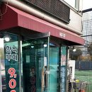 복미락한식부페 이미지
