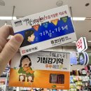 느티나무약국 이미지