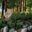 연화공원 화장실 이미지