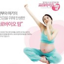 프로바이오