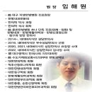 8뿌리한의원 이미지