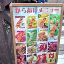 송영 | 유후인 짐보관 치키서비스 바이엔료칸 송영후기 유후인 간식 이온마트 쇼핑 추천