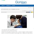 한국수의재활협회