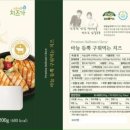 임실농부 이미지