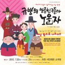 규방친구 이미지