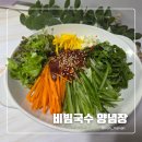 비빔국수 양념장 레시피, 텃밭 야채 듬뿍 넣어 여름 입맛 되살리는 황금 비율