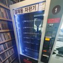 에이플스터디카페충북대 이미지