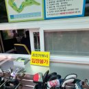 파골프연습장 이미지