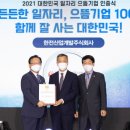 으뜸환경산업 이미지