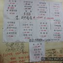 실내포차 이미지