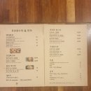 오조파스타앤피자