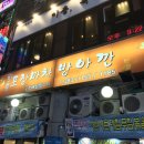 평촌벌말프라자 이미지