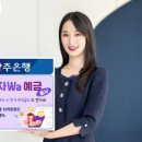 IBK기업은행 부산지역본부 이미지