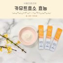 효소먹은돼지 | 카뮤트효소 효능 효과 이영애의 건강미식 섭취후기 제품 고르는법