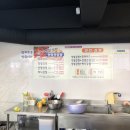 가온가마솥닭강정 이미지