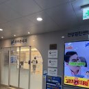 [내돈내산] 검단 위바른내과 | 수면 위내시경 비용 국가검진 후기, 이음카드 캐시백과 실비 청구 결과