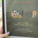 칭탕츄 이미지