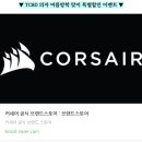 태영강철사무용가구 | 감성, 가성비 모두 챙긴 게이밍 의자 추천 커세어 TC80 후기