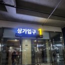광교 눈밑지 눈밑지방필러 비포애프터 전후 비교 후기 추천 금액 비용 피부과 전문의 더준피부과의원