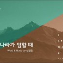 나라미디어주 - 서구 상무화원로4번길 24 | 나라미디어주