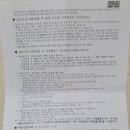 이화가정의원 - 안양시 동안구 흥안대로 502 | 이화가정의원