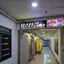 방울노래연습장 이미지