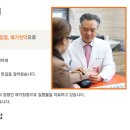 덕인한의원 이미지