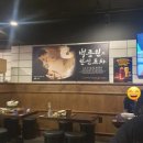 한신포차 (동대구역점)