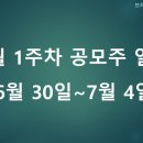 아우토브레인