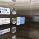 일등메디칼약국 | 과천치과 중앙동 힐스테이트과천중앙오피스텔 과천중앙치과의원