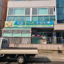 둔지축산 | [당진/맛집] 사계절 내내 알이 가득찬 '장수꽃게장전문점'｜6년 연속 블루리본｜내돈내산