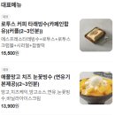 타래퀸다산점