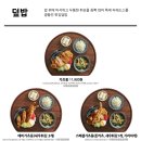 카츠츠
