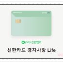 신한사랑약국 이미지