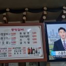 동창갈비 - 전주시 덕진구 송천중앙로 201 | 동창갈비