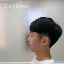 가꾸다헤어 이미지