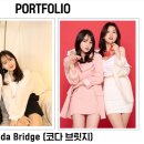 듀오브릿지2 이미지