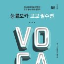 투스카이학원