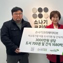 소나기크리에이티브 국제신문