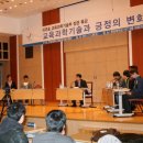 대학기획 전자신문