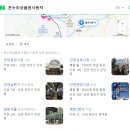 남부온누리약국 이미지