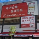 지향슈퍼 Insight Korea