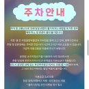 오피스알파 | 6살 5살 알파블럭스 뮤지컬 후기(국립중앙박물관 극장 용 주차정보)