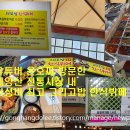 계양산 전통시장 이미지