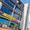 석화로 | 을왕리 석화찜 맛집 방문 후기