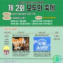 시립목동청소년센터 이미지